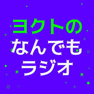 ドラマ「消しゴムをくれた女子を好きになった」５話レビュー
