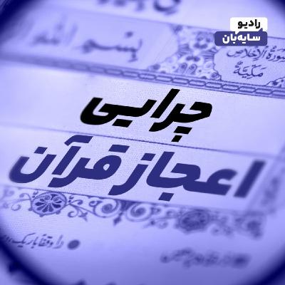 فراتر از دست بشر