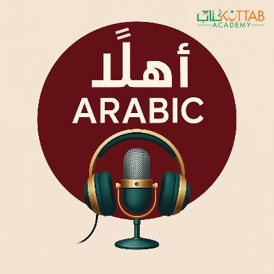 Vocabulary Review + Full Sentences | Ahlan Arabic Ep. 8 (Part 2) Vocabulary Review + Full Sentences | Ahlan Arabic Ep. 8 (Part 2)