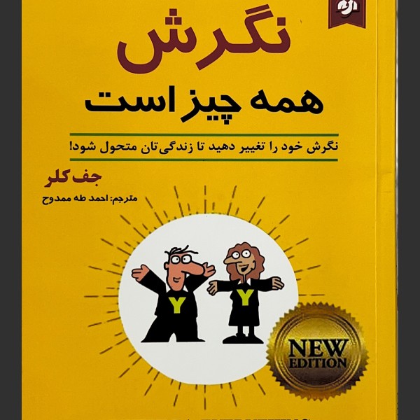 ‎⁨بخش ۱ درس ۵⁩