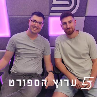 פותחים את 2024 ברחבי היבשת