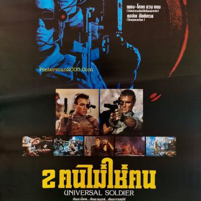 เรื่องน่ารู้ก่อนชม | 2คนไม่ใช่คน | TALK ABOUT MOVIE-RADIO เรื่องน่ารู้ก่อนชม | 2คนไม่ใช่คน | TALK ABOUT MOVIE-RADIO