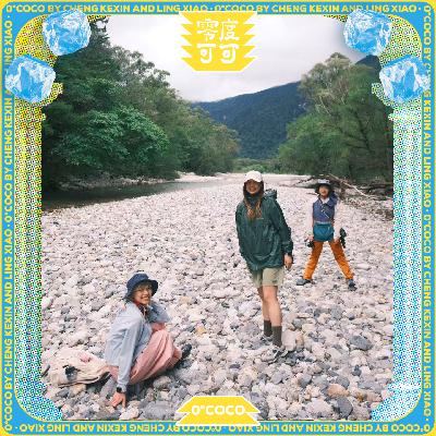 E14. 松本&上高地: 徒步运动新手村, 熊铃声回荡的日本阿尔卑斯