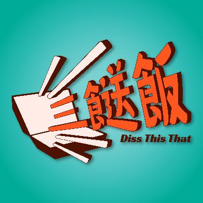 EP15｜全新系列【天生我才】第1️⃣彈：玩轉信用卡點數