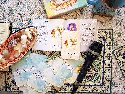 קלף 40 - התקרבות