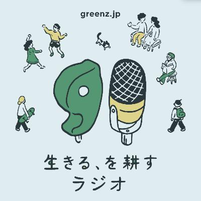 #40 リジェカレ