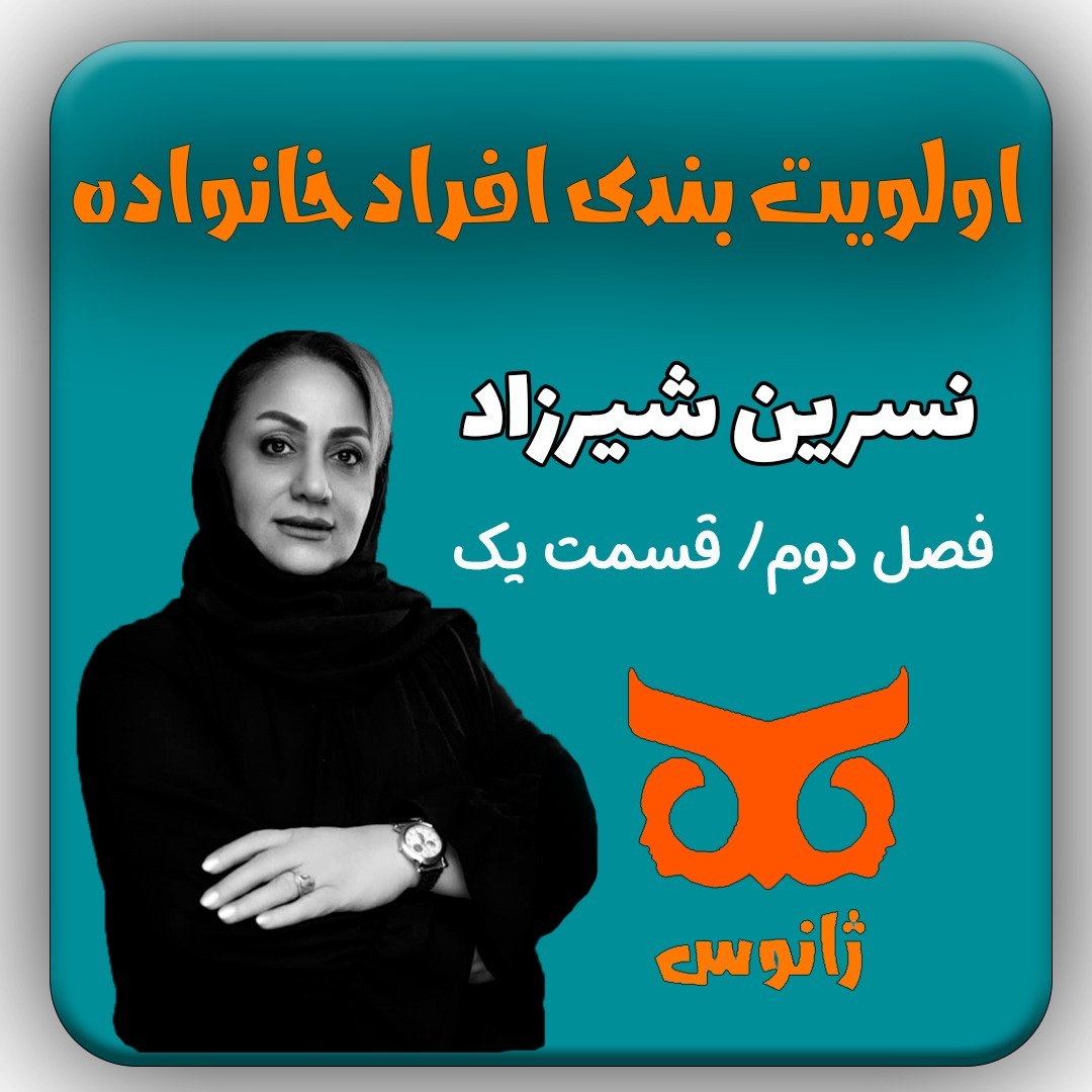 مراحل شکلگیری رابطه عاطفی