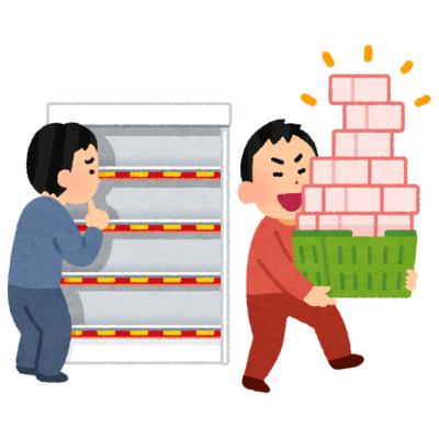 【ポケカ】ポケモンカードが売ってない！