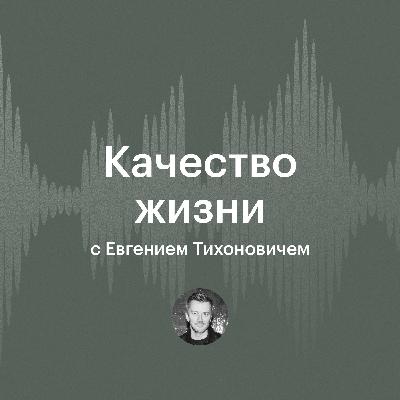 Как раскрыть свой потенциал: фитнес для мозга и чекап личности