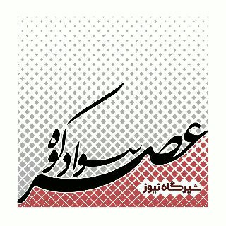 Fateh Nooraee _ Nafas Nafas
