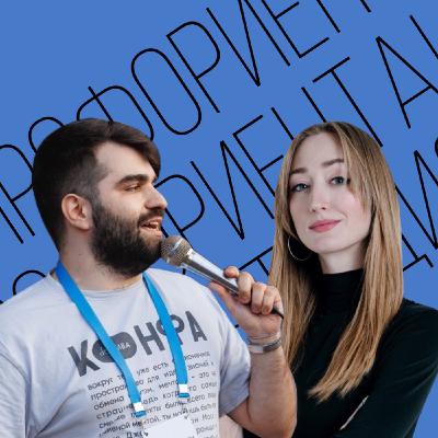 Профориентация и бизнес менторство.
