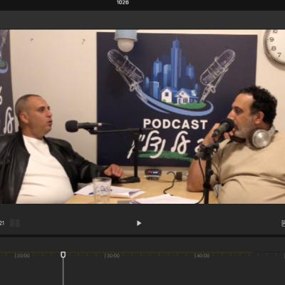 מחיר הנדל״ן של היום – המציאה של המחר - פרק 42