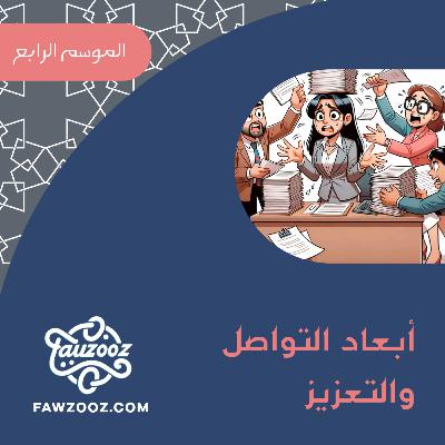 ريما والصمت