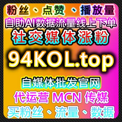 自动化平台高效操作,让账号轻松流量提升,多渠道粉丝和互动同步增长 自动化平台高效操作,让账号轻松流量提升,多渠道粉丝和互动同步增长