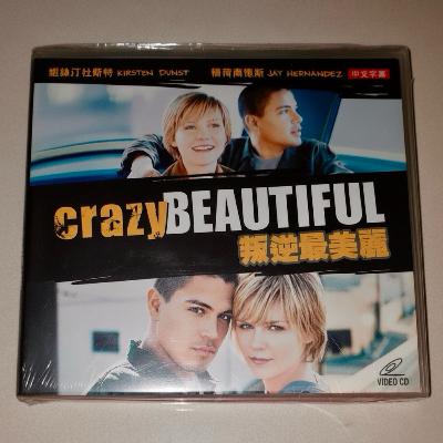 我的影碟收藏02:叛逆最美麗 我的影碟收藏02:叛逆最美麗