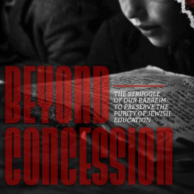 Beyond Concession