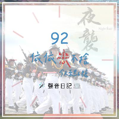 Mixtape Radio #172 - Punk, Rock & Metal Radioshow