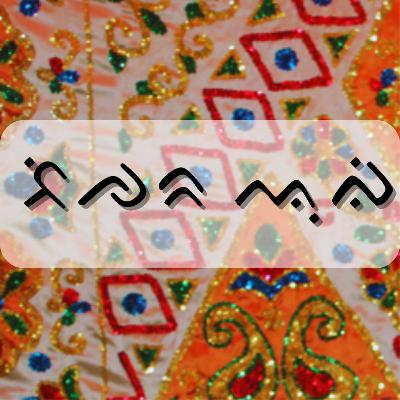 Belajar Bahasa Bugis: Manusia (non Fisik- Keluarga/Rumah Tangga)