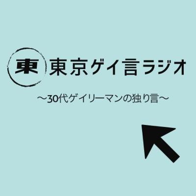 【第10回】潔癖症の私
