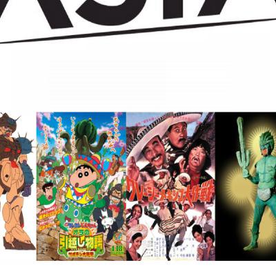 Hacia Asia: México visto por la cultura pop asiática.