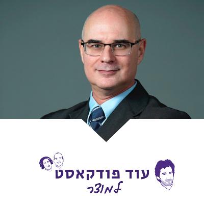 *מוצר* - טכנולוגיה מחפשת use case *מוצר* - טכנולוגיה מחפשת use case