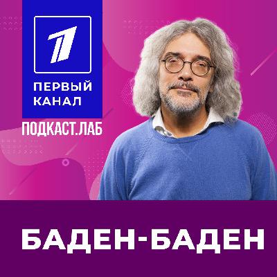 Борьба с раком: новые технологии для диагностики злокачественной опухоли
