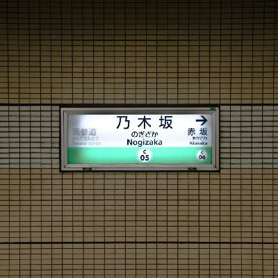 18. Accidentally in Japan!