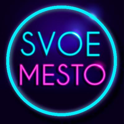 Заземление