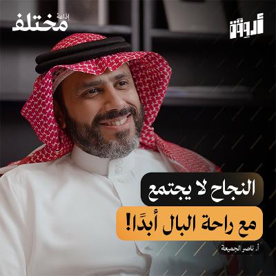 مهارة إدارة الضغوط: خطأ بسيط يدمّر تركيزك كل يوم