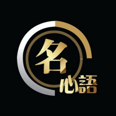 被療癒的共情者,最終會變成什麼?卡爾・榮格 被療癒的共情者,最終會變成什麼?卡爾・榮格