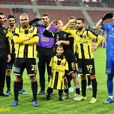 איתות מטדי פרק 5 - 2.3.20