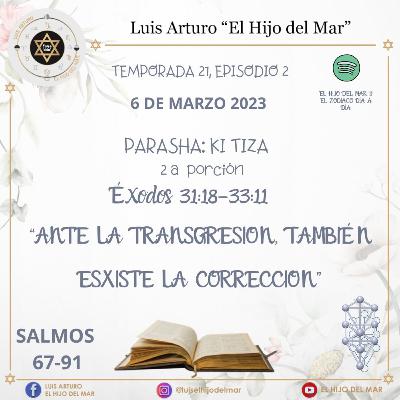 6/3/2023, luna llena en virgo y happy Purim, arcano 7, Parshat Ki Tisa, segunda porción Éxodos 31:18 6/3/2023, luna llena en virgo y happy Purim, arcano 7, Parshat Ki Tisa, segunda porción Éxodos 31:18
