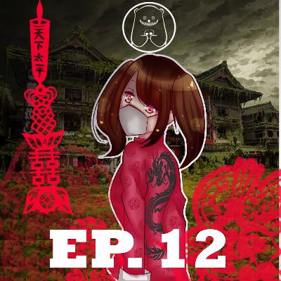 Scary bear ep.12 ผีบ้านเกิด