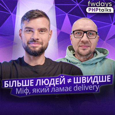 Найм не рятує Delivery: Чесно про масштабування