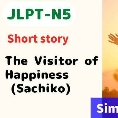 #68 Short story / Heartwarming / The Visitor of Happiness (Sachiko) / Inspired by Shimazaki Toson / storytelling // N5 Level / Japanese listening