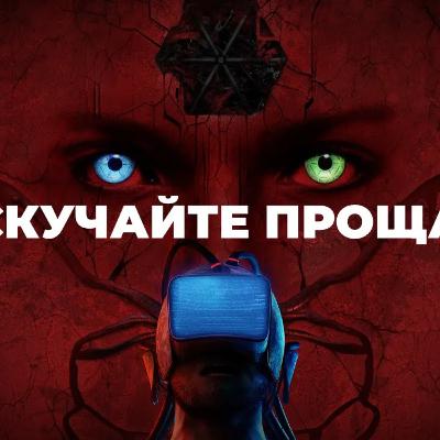 [СТРИМ] Киберпанк-хоррор A.I.L.A