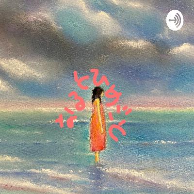N.96 コンプラ問題とノーパン主義