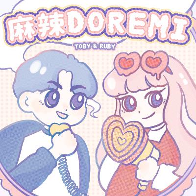 EP.54 猛撞玻璃門堪比綜藝大集合！全裸開門互看超尷尬（煩不煩）I轉E人真的只是不甘寂寞？麻辣DoReMi 髮夾彎式8月心得