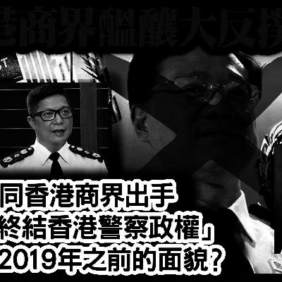 San Francisco de Sales dejó 4 Secretos para ser SANTO | Podcast Salve María 224