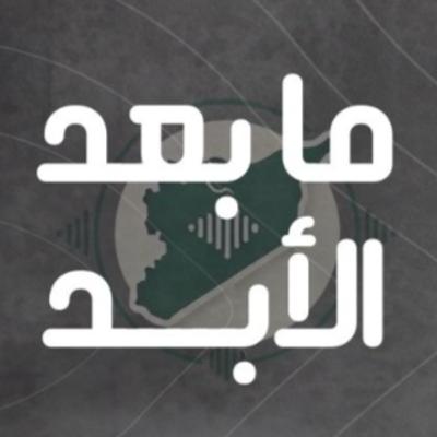 الجزيرة السورية: ثروات مسلوبة، وهوية مهمشة، وسكان يبحثون عن الإنصاف