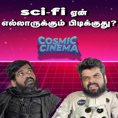 Cosmic Cinema Podcast