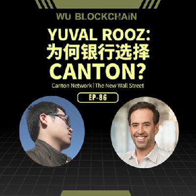 EP-86 Yuval Rooz：为何银行选择 Canton？