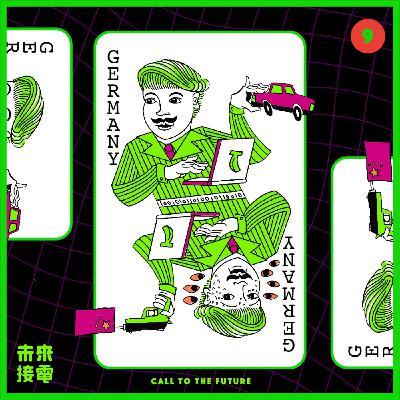 S1E2｜在德國當汽車工程師，很難不被當成中國間諜