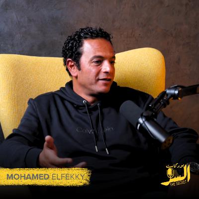 هل النجاح مجرد حظ، أم فيه خطوات نقدر نتحكم فيها؟ | محمد الفقي المؤسس والرئيس التنفيذي لشركة سيمبل و الرئيس التنفيذي السابق لشركة فاليو | بودكاست السر | 3