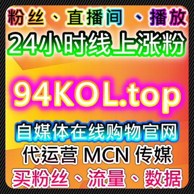 流量提升环境下新华网直播点赞对权威内容互动模式的观察