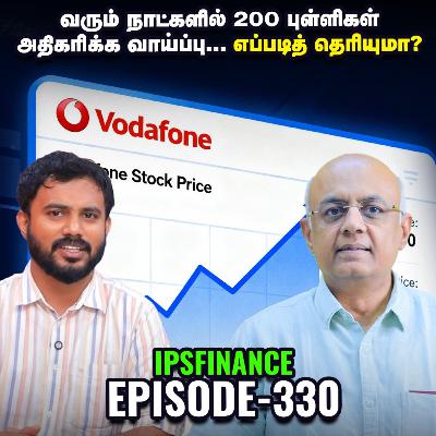 ஒரே நாளில் 9\% உயர்வு: Vodafone பங்குகள் ராக்கெட் வேகமெடுக்கக் காரணம் இதுதான்!