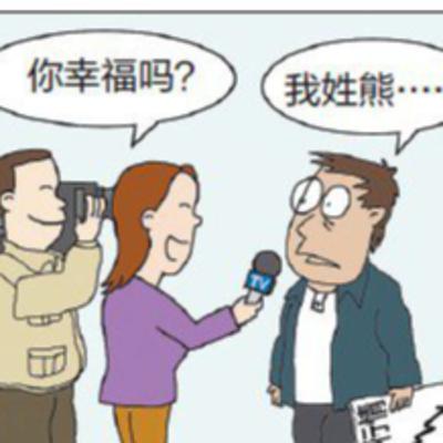 026 股票的特点 股票是非常好的投资品种 有几百年历史