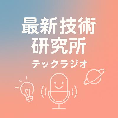 ヒューマノイドロボットの最新動向