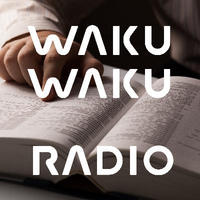 第260話：マンデラ効果とパラレルワールド