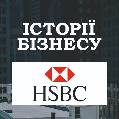 Банк HSBC